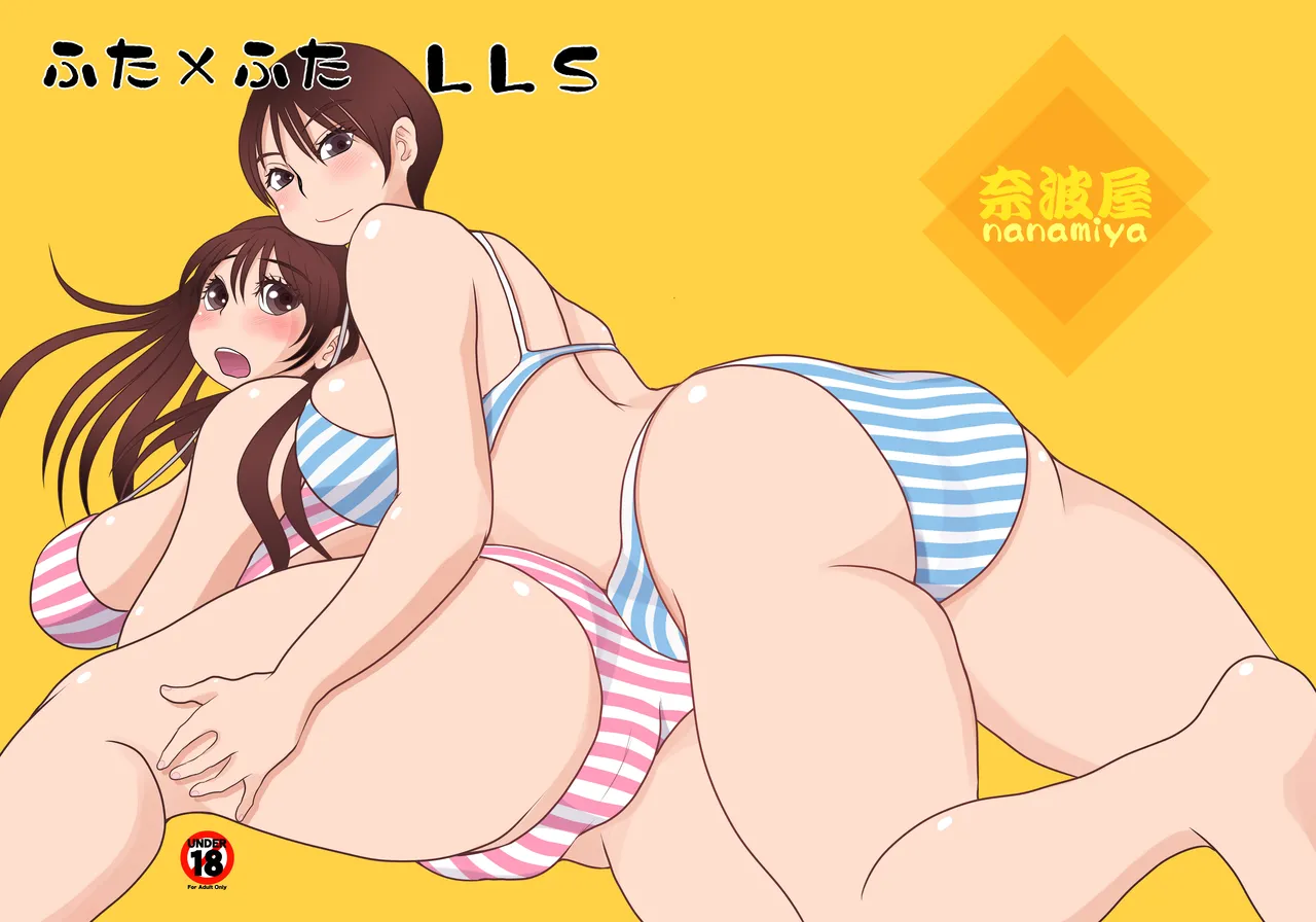 Futa × Futa Soushuuhen H page 58 original parody - futanari big breasts hentai manga - read online free