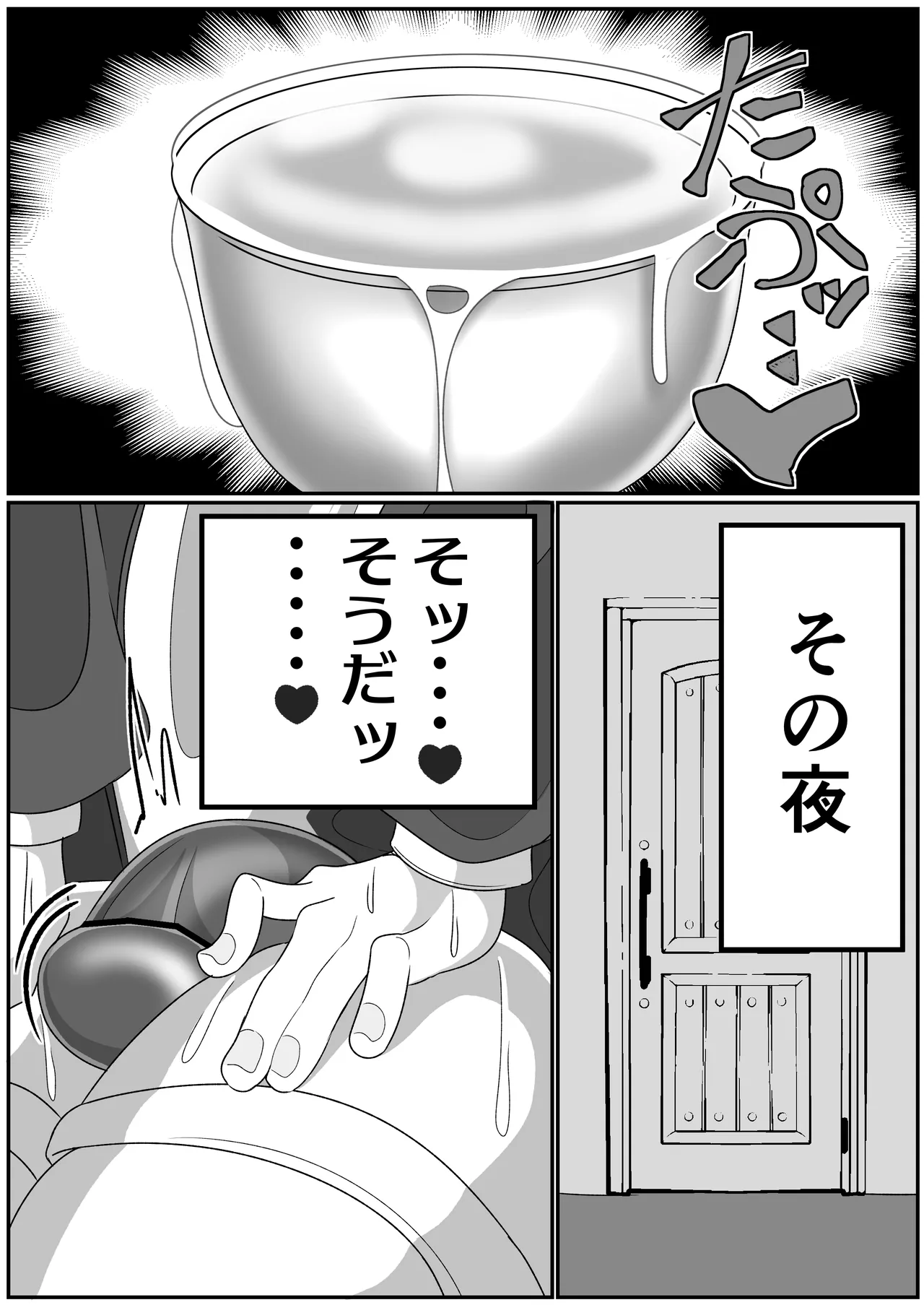 Futanari Seijo Shasei Kinshirei page 30 original parody - stockings futanari hentai manga - read online free