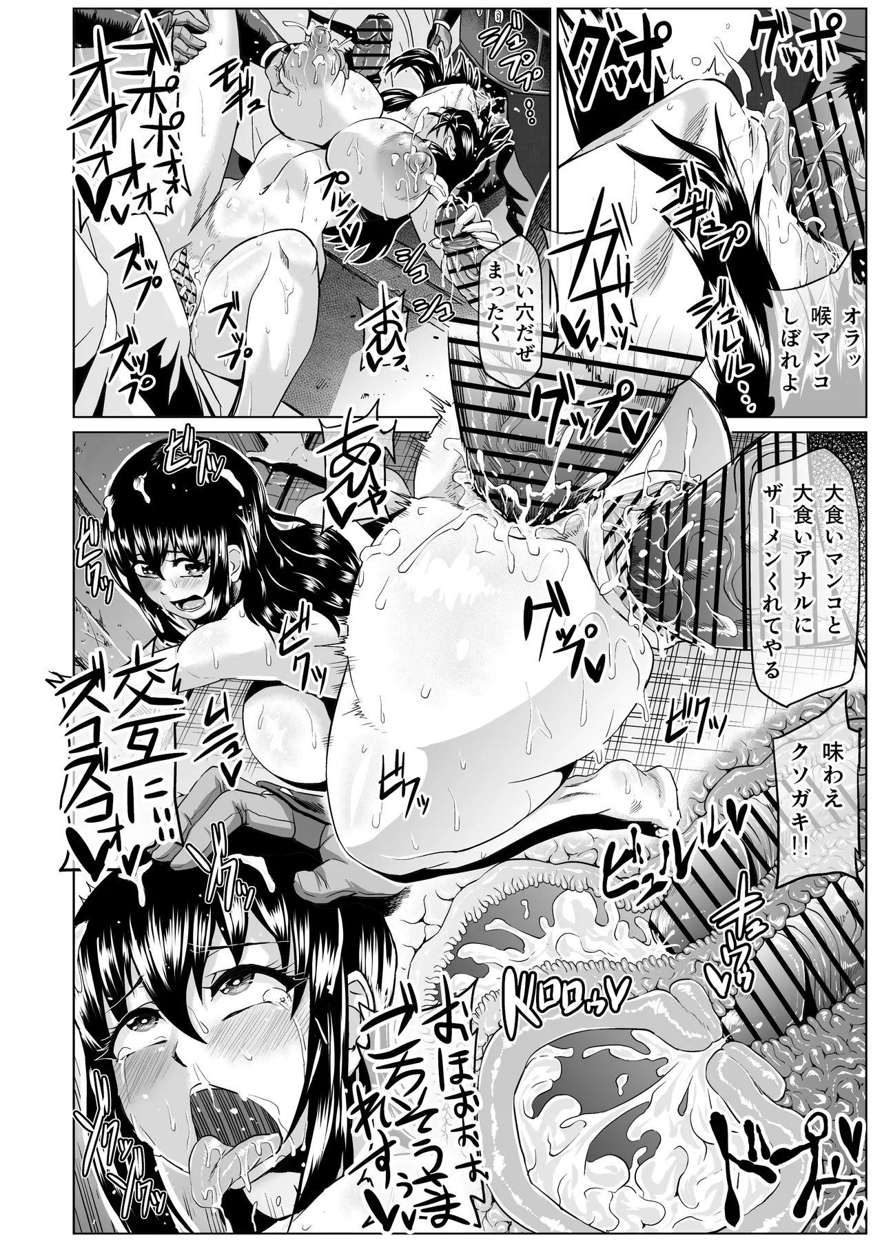 Watashi no Omanko wa Minna no Mono 3 page 131 original parody - big breasts pregnant hentai manga - read online free