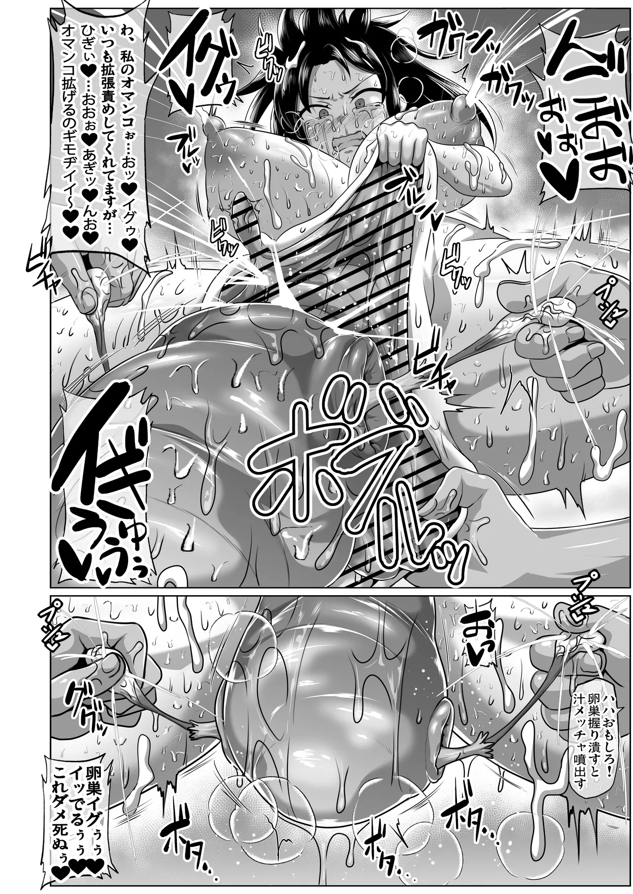 Watashi no Omanko wa Minna no Mono 3 page 185 original parody - big breasts group hentai manga - read online free