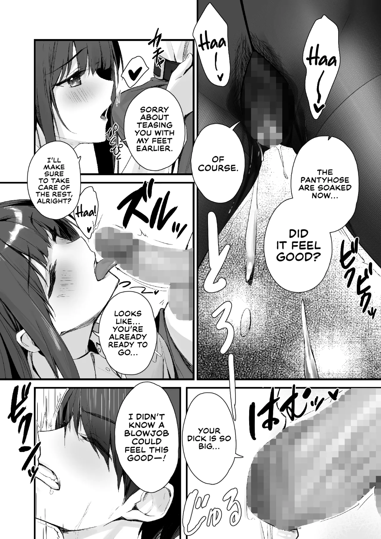 PanSto Fetish demo Ii desu ka...? | Would You Like Me Even if I Had a Pantyhose Fetish…? page 17 original parody - sole female sole male hentai manga - read online free