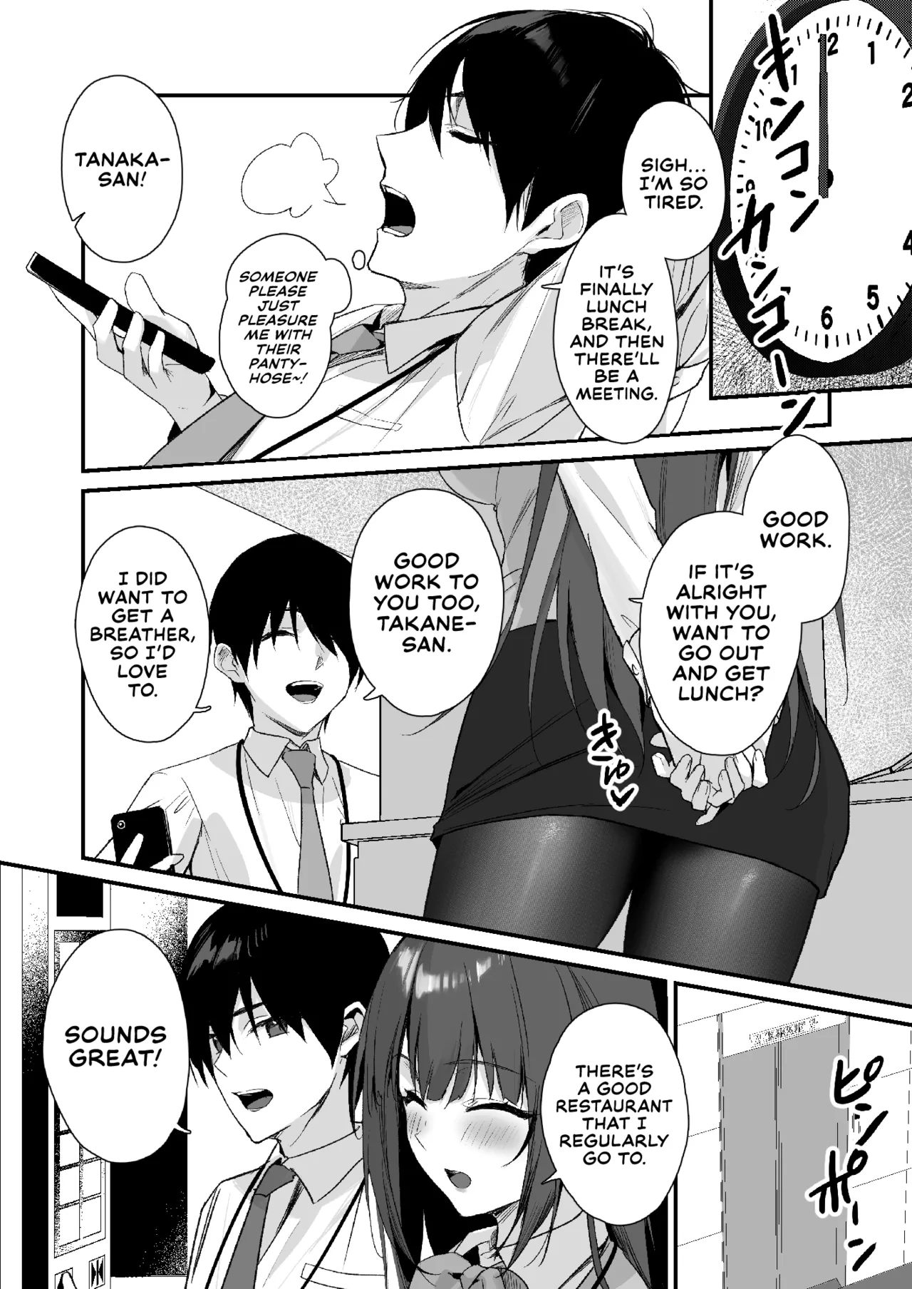 PanSto Fetish demo Ii desu ka...? | Would You Like Me Even if I Had a Pantyhose Fetish…? - Page 7