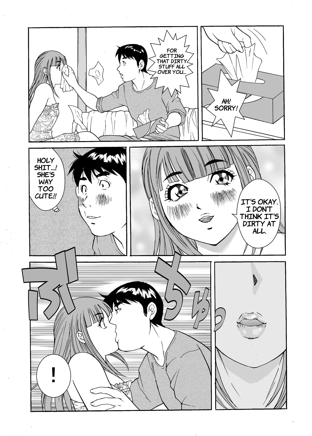 Otokonoko Wakaba-chan - Page 18