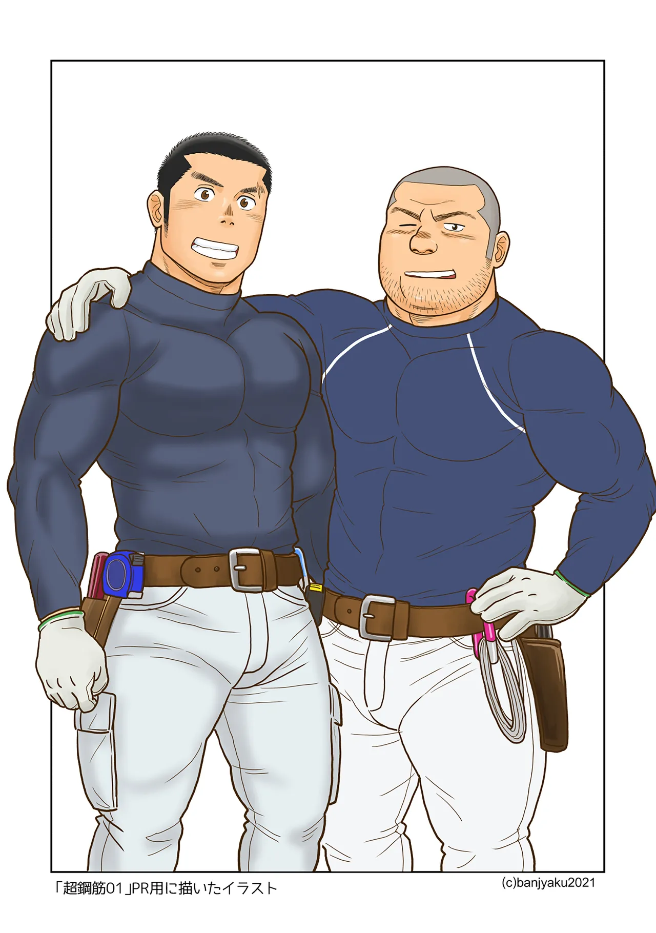 yakekuso sukinshippu | 破罐破摔的肉体交流 page 14 original parody - males only yaoi hentai manga - read online free