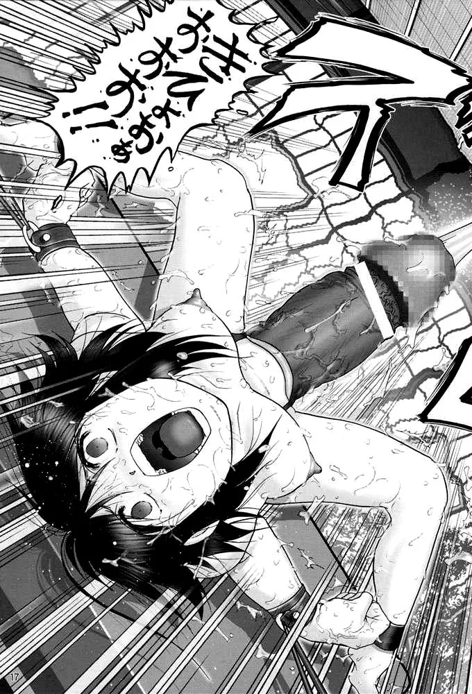 Maso Shino Go page 16 love hina parody - futanari hentai manga - read online free