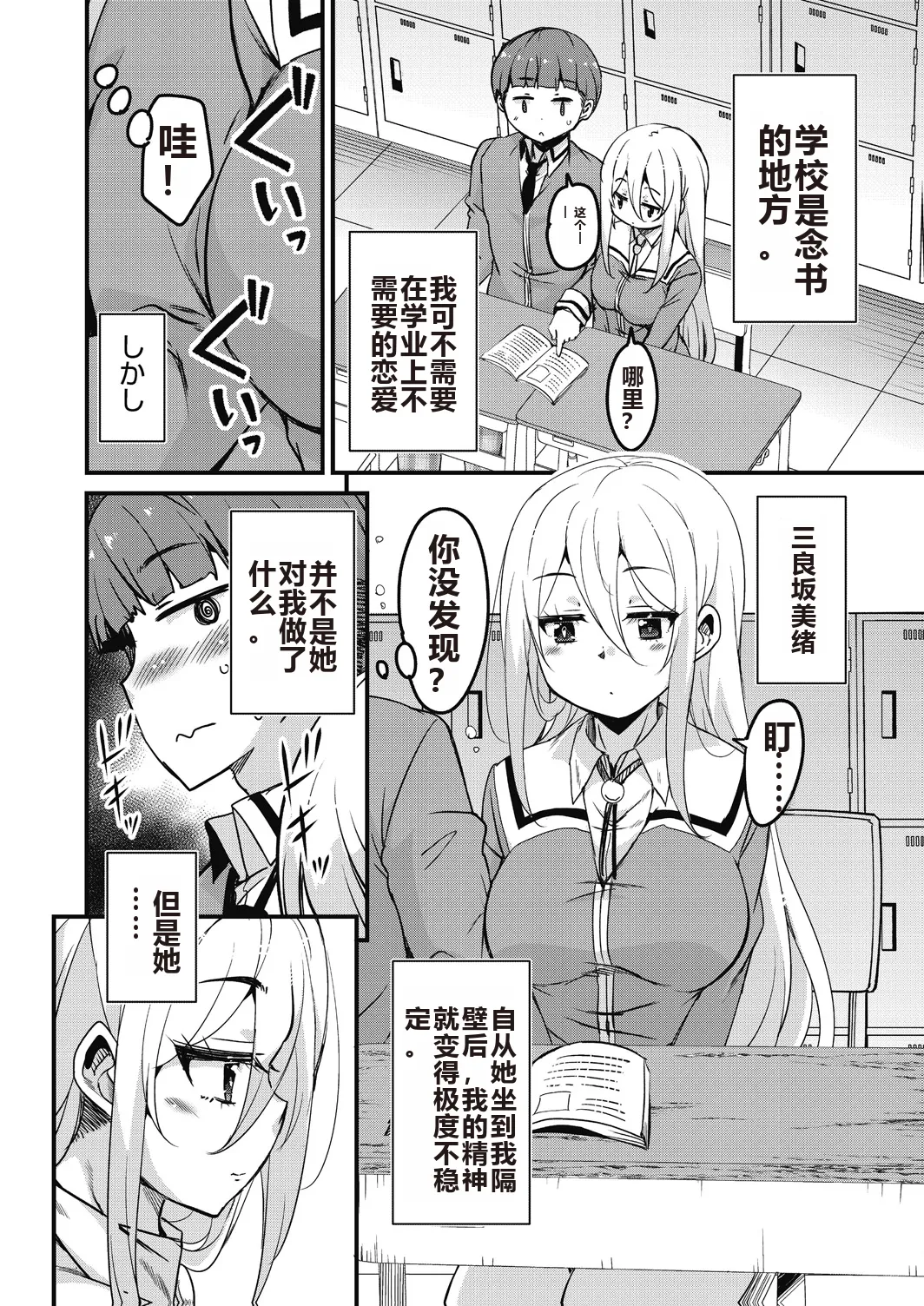 Houkago no Sangatsu Usagi-tachi Returns page 126 - nakadashi mosaic censorship hentai manga - read online free