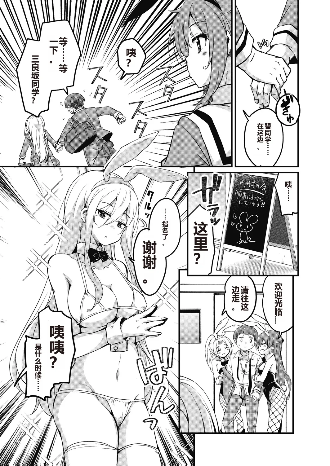 Houkago no Sangatsu Usagi-tachi Returns page 131 - kissing pregnant hentai manga - read online free