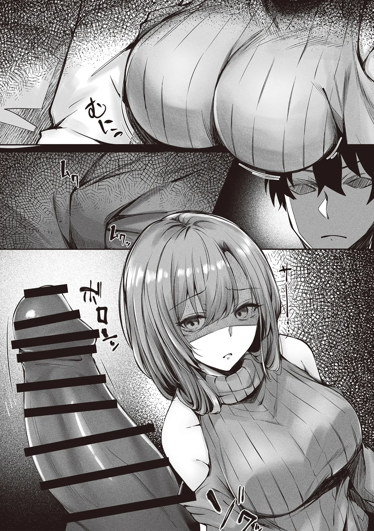 tonari no oneesan ga ero sugite shikottetara kossori nuite kureta hanashi | 坐隔壁的大姐姐色到讓我忍不住自慰，結果她悄悄替我弄出來的故事 page 32 original parody - sole female sole male hentai manga - read online free