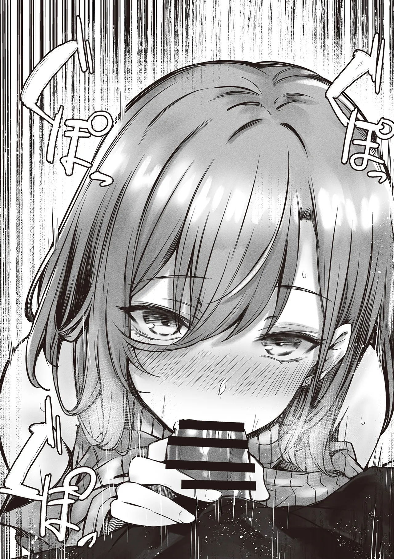 tonari no oneesan ga ero sugite shikottetara kossori nuite kureta hanashi | 坐隔壁的大姐姐色到讓我忍不住自慰，結果她悄悄替我弄出來的故事 page 38 original parody - handjob big breasts hentai manga - read online free