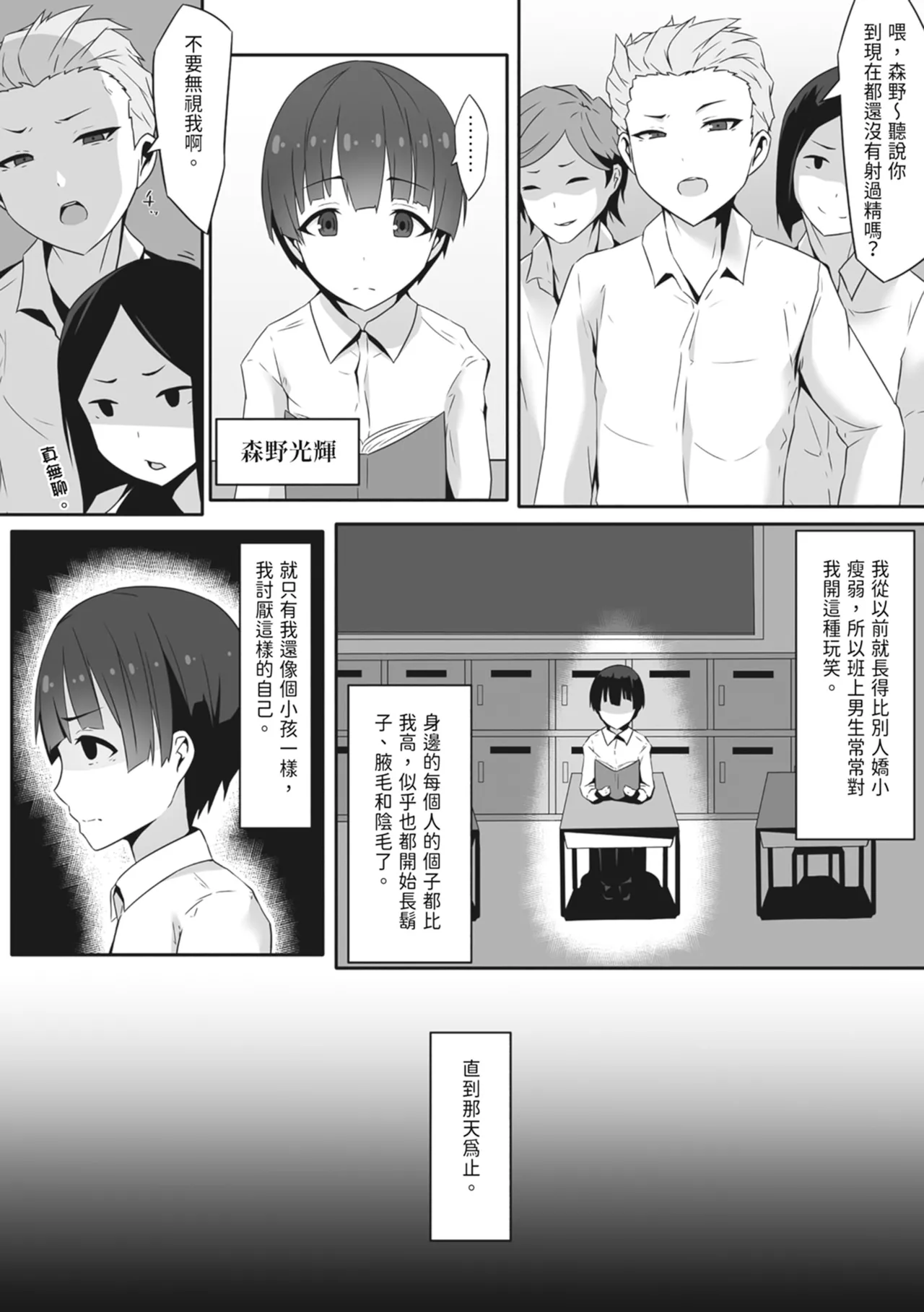 Preview page 3