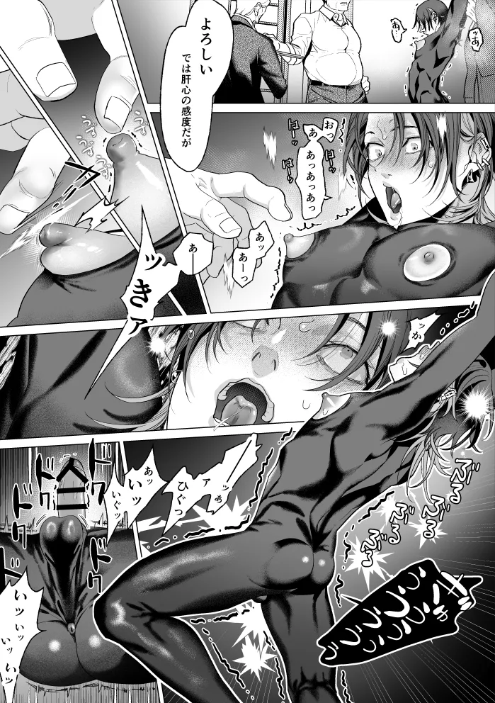 Mob Shinshi-teki Mesu Ochi Zendou no Susume page 39 original parody - exposed clothing anal hentai manga - read online free