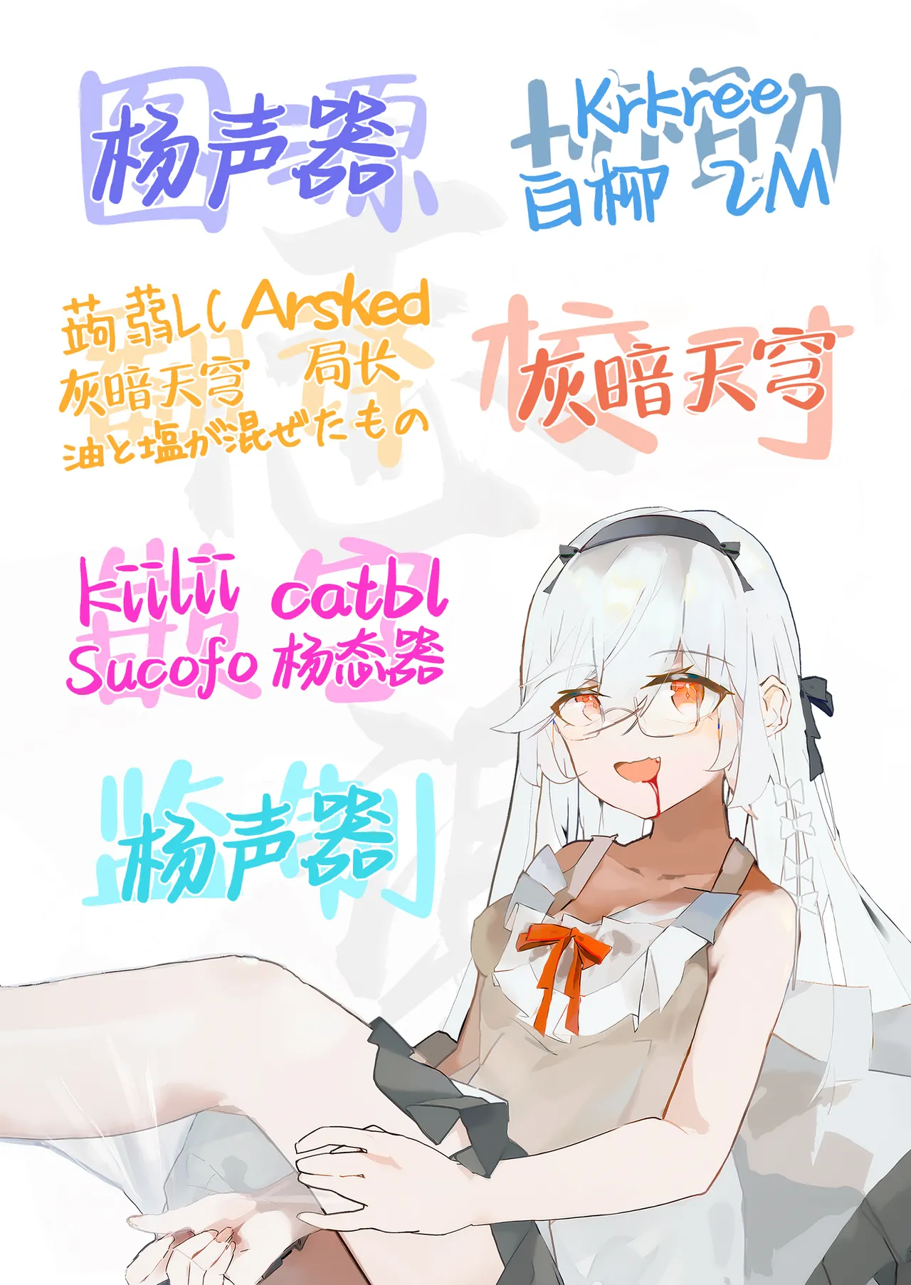 僕にしか触れないサキュバス三姉妹に搾られる話1-3 page 286 original parody - uncensored compilation hentai manga - read online free