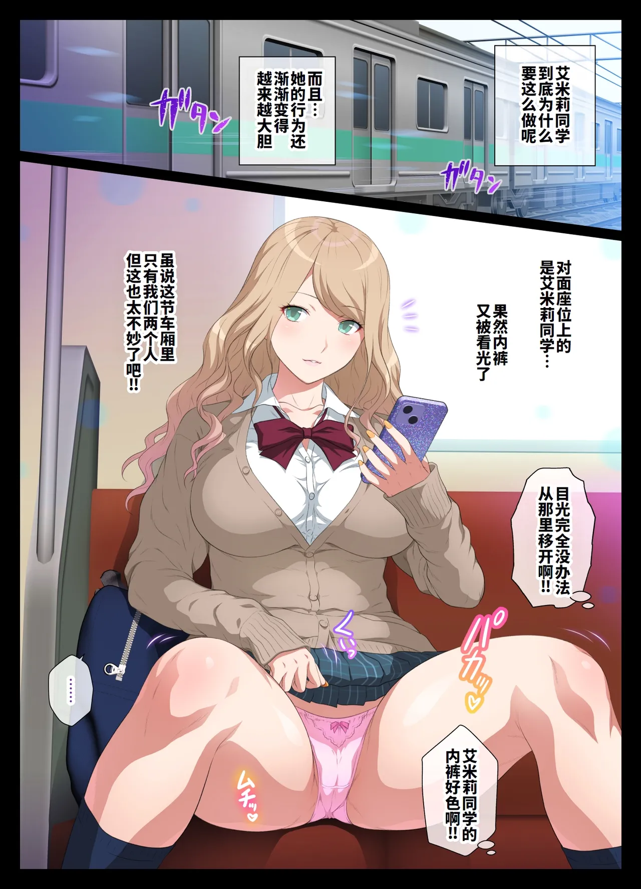 Misete Kureru Gal page 13 original parody - handjob big breasts hentai manga - read online free