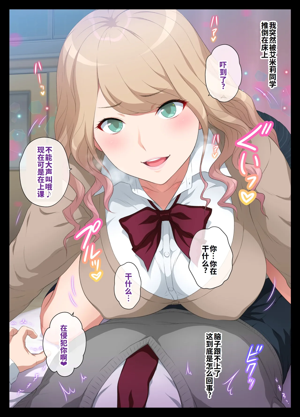 Misete Kureru Gal page 62 original parody - sole female sole male hentai manga - read online free