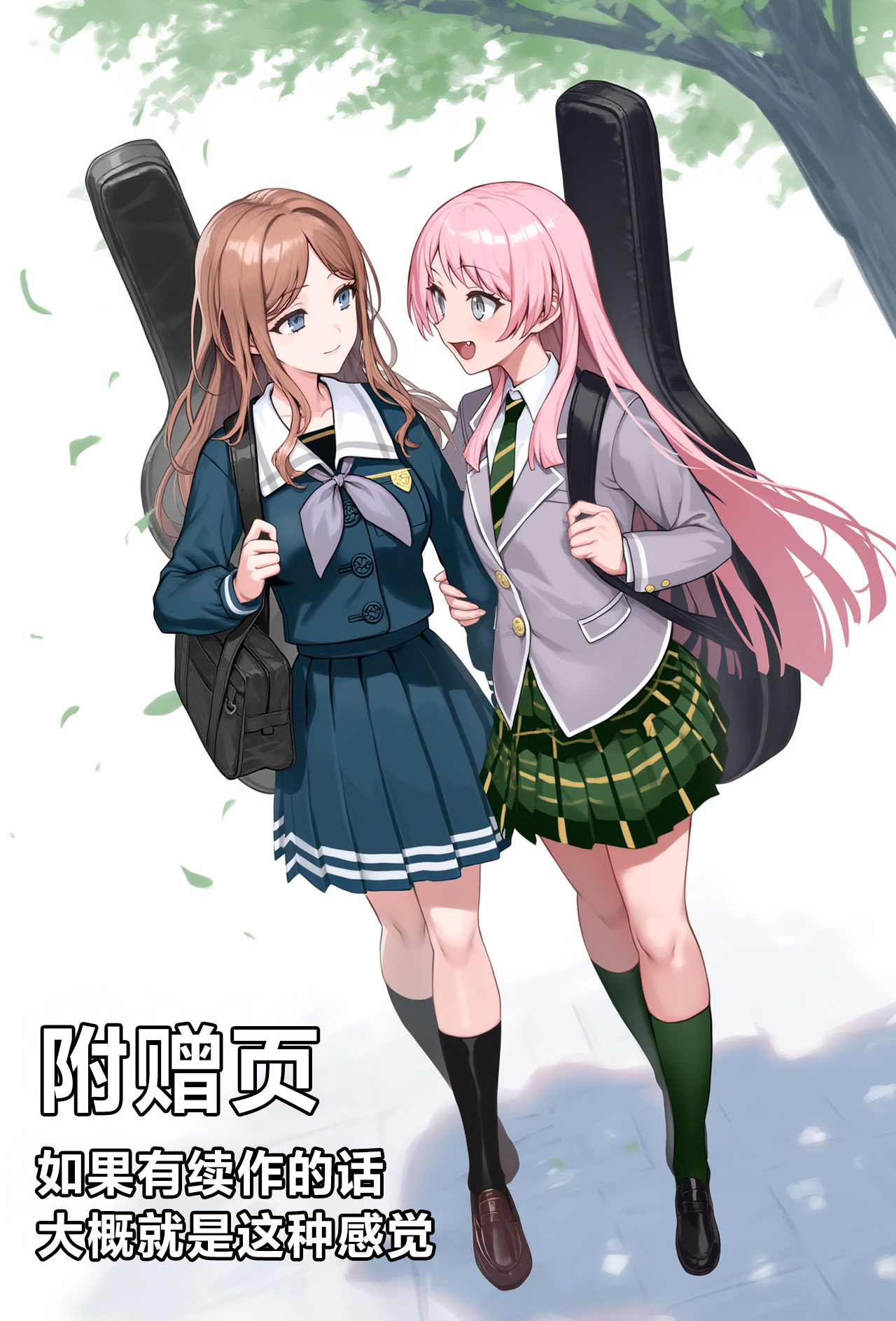 OCHINCHIN Haechatta node Band Member ni Shori Shite Morau Ohanashi page 76 featuring soyo nagasaki bang dream parody - nakadashi blowjob hentai manga - read online free