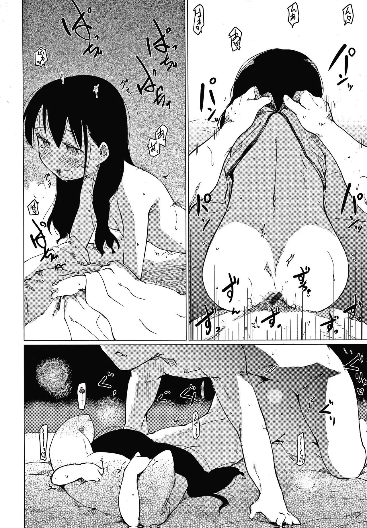 Asobare Style page 105 - rough translation mind control hentai manga - read online free