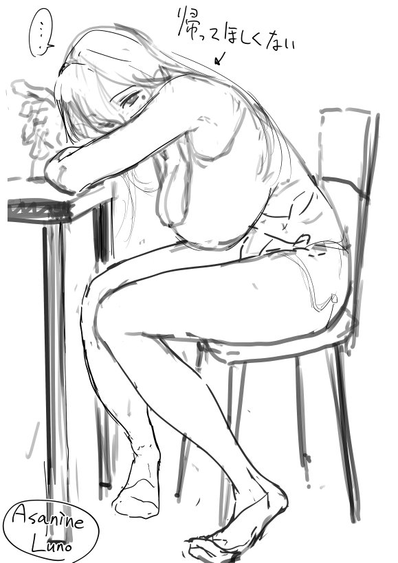 江村さんと少年まとめ page 20 original parody - big breasts tall girl hentai manga - read online free