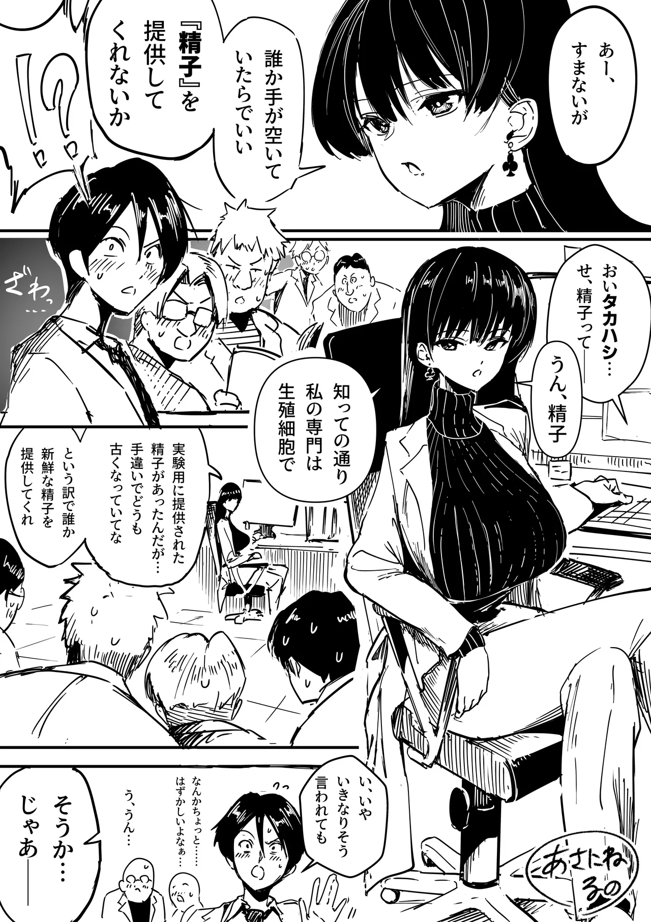 Preview page 3