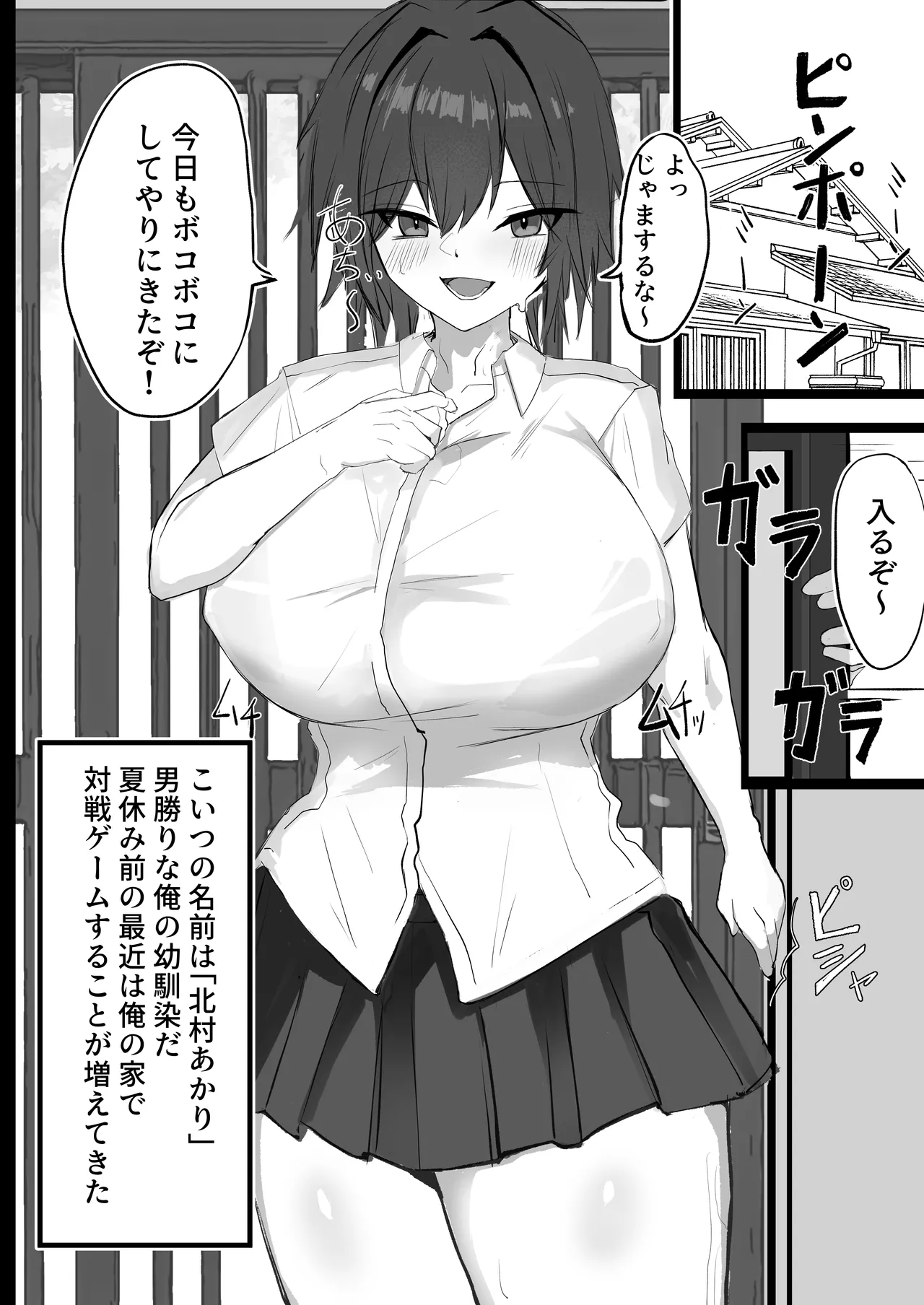 Preview page 3