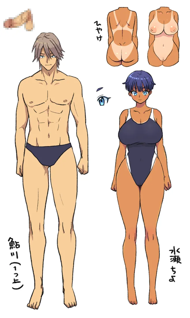 Senpai, Kore Hontou ni Massaji Nan-desu Ka!? page 48 original parody - big breasts swimsuit hentai manga - read online free