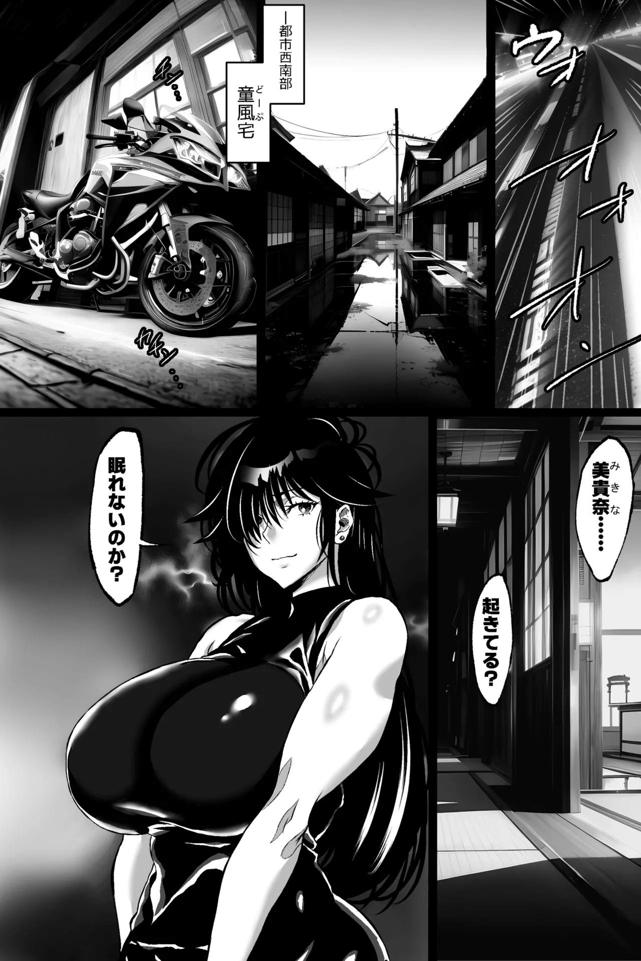 Matsuri Asobi page 11 original parody - sole female x-ray hentai manga - read online free