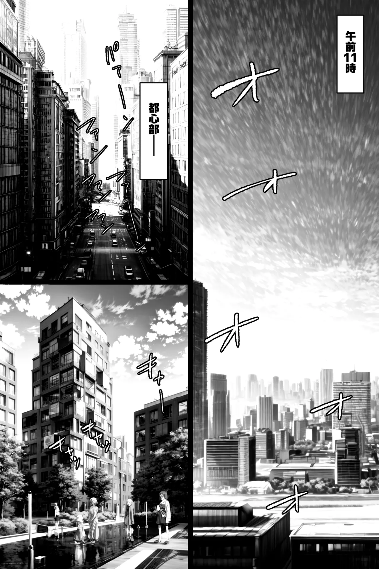 Matsuri Asobi page 29 original parody - big breasts mmf threesome hentai manga - read online free