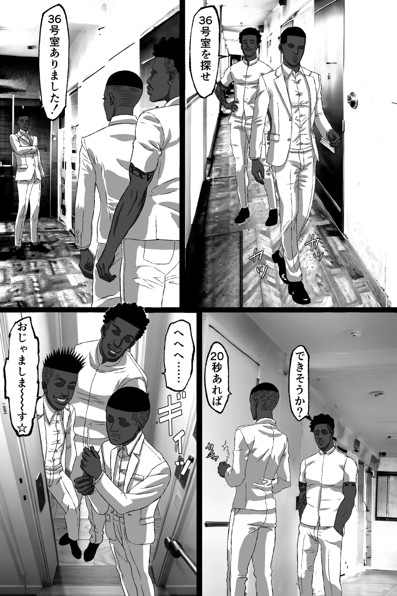 Matsuri Asobi page 30 original parody - big breasts mmf threesome hentai manga - read online free