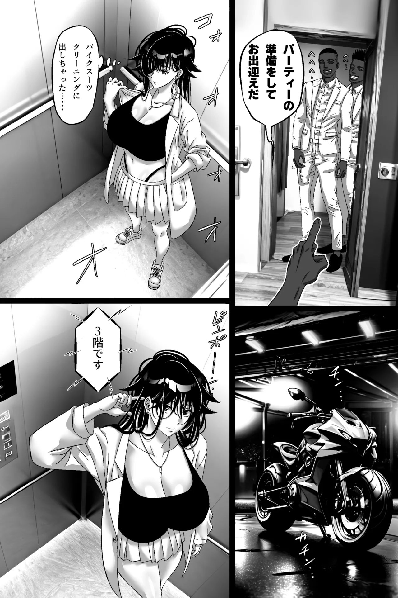 Matsuri Asobi page 31 original parody - big breasts mmf threesome hentai manga - read online free
