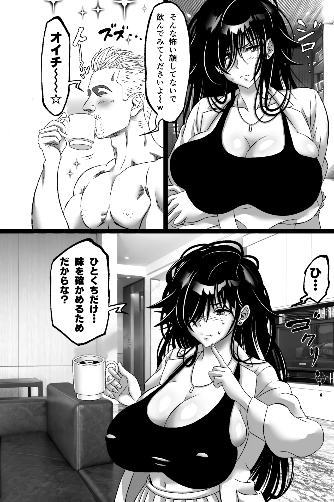 Matsuri Asobi page 35 original parody - sole female x-ray hentai manga - read online free