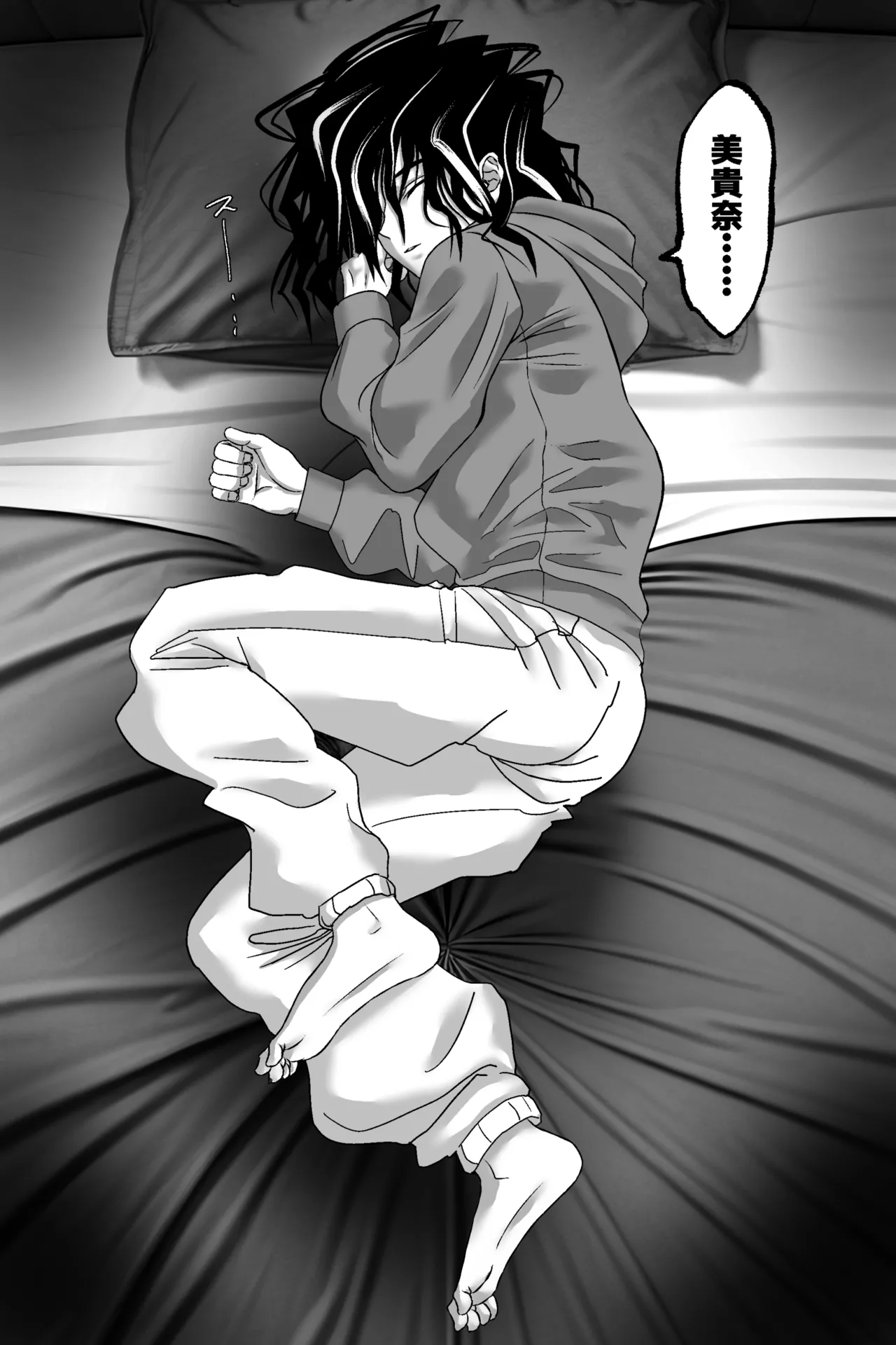 Matsuri Asobi page 71 original parody - sole female x-ray hentai manga - read online free