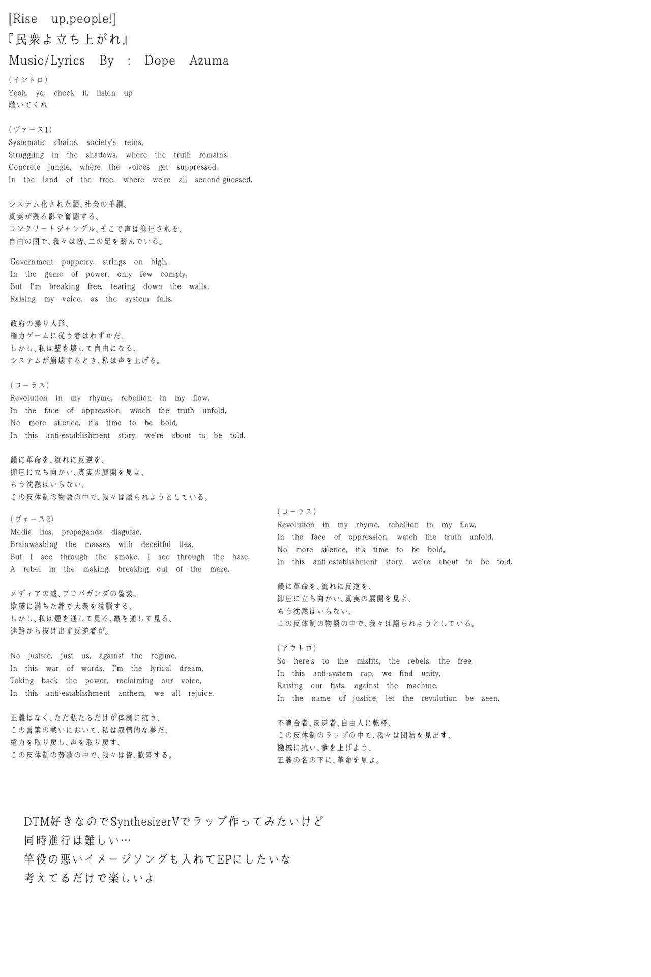 Matsuri Asobi page 74 original parody - big breasts mmf threesome hentai manga - read online free