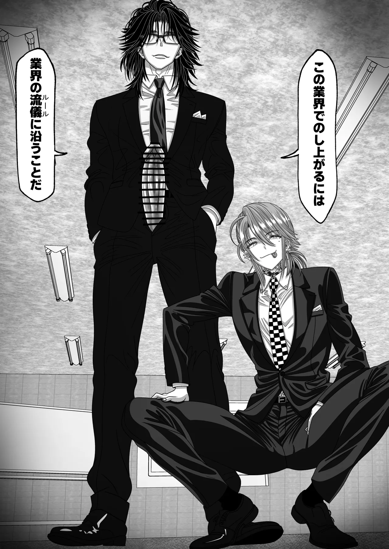 Matsuri Asobi 2 page 44 original parody - big breasts old man hentai manga - read online free