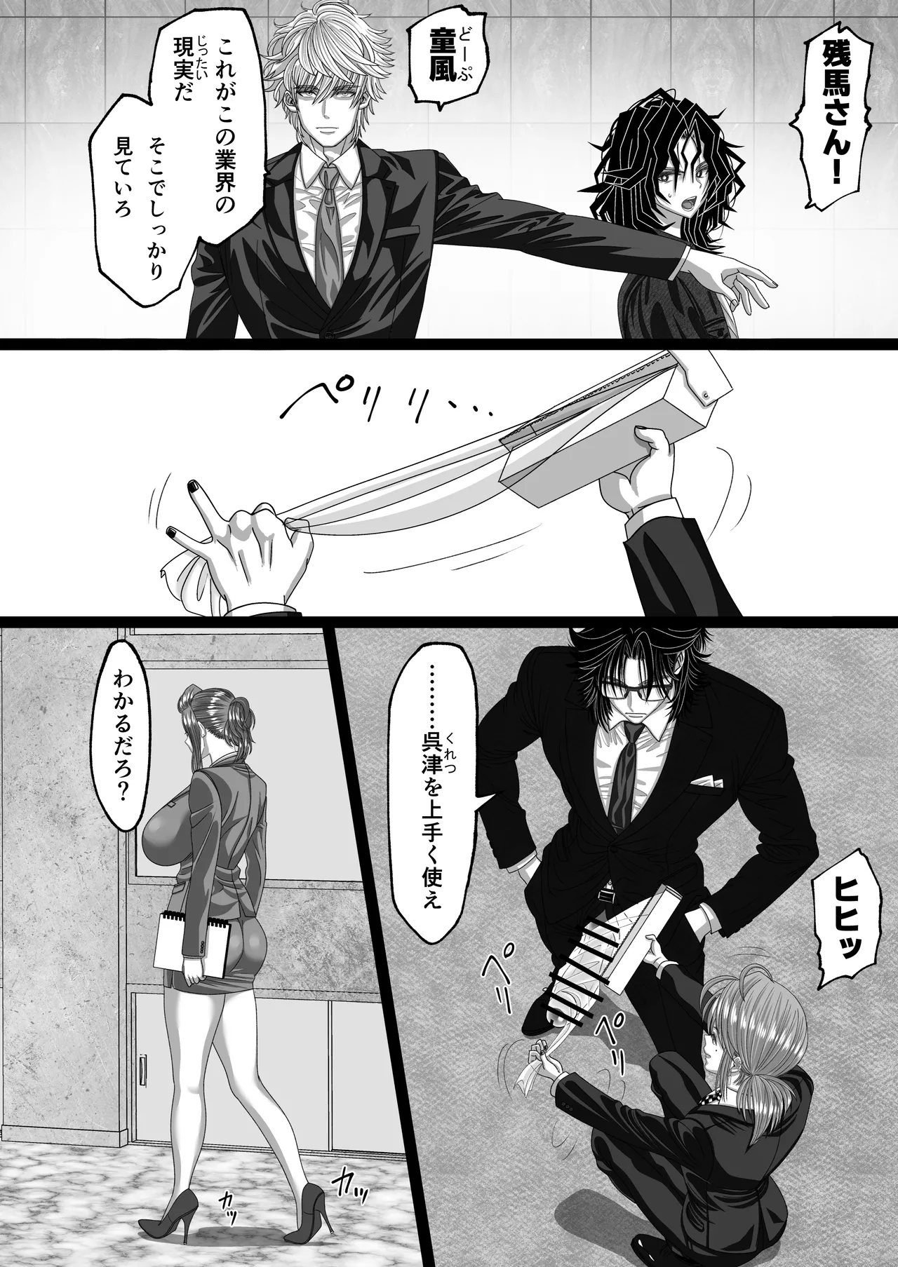 Matsuri Asobi 2 page 45 original parody - sole female big breasts hentai manga - read online free