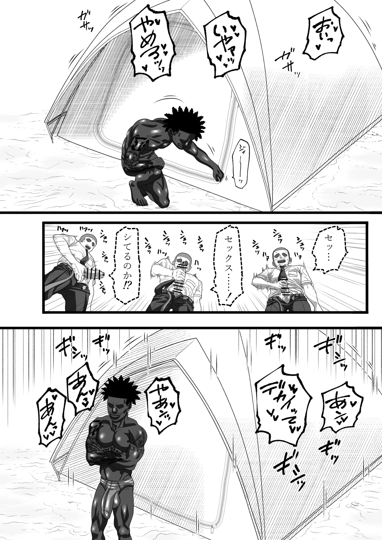 Matsuri Asobi 2 page 9 original parody - sole female big breasts hentai manga - read online free