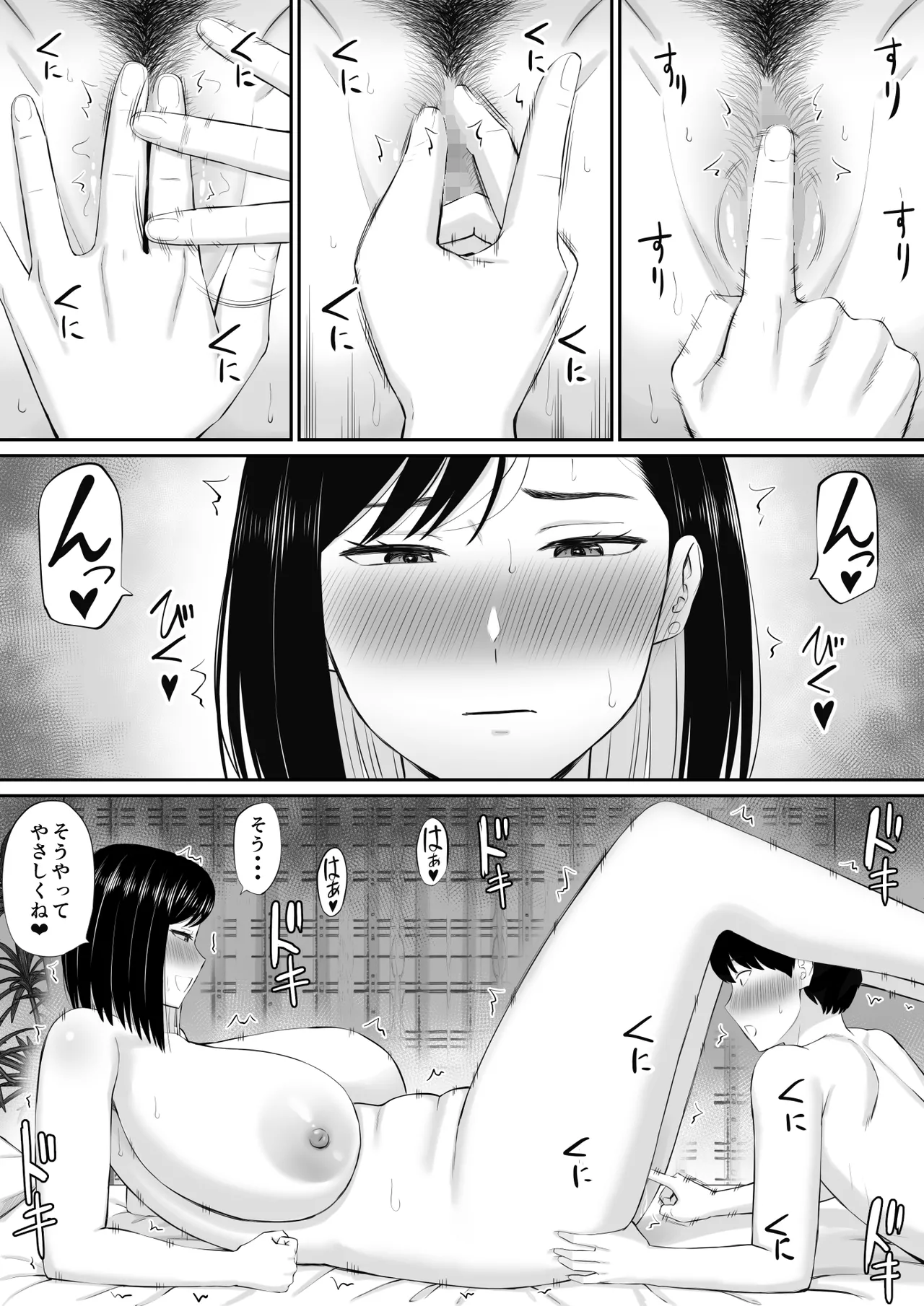 Sewayaki Kaa-san Musume no Kareshi ni Tanomarete Hitohada Nugu page 21 original parody - milf big breasts hentai manga - read online free