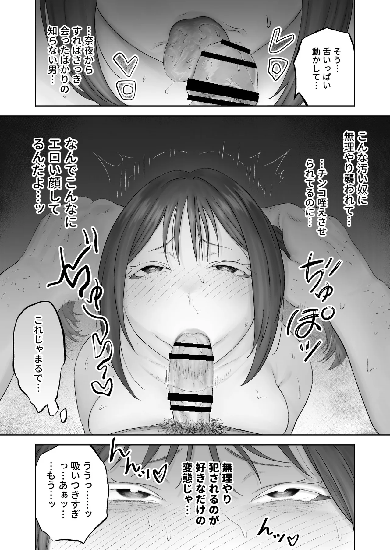 Kao kara no Shihai, kara no Muteki no Hito page 41 original parody - sole female big breasts hentai manga - read online free