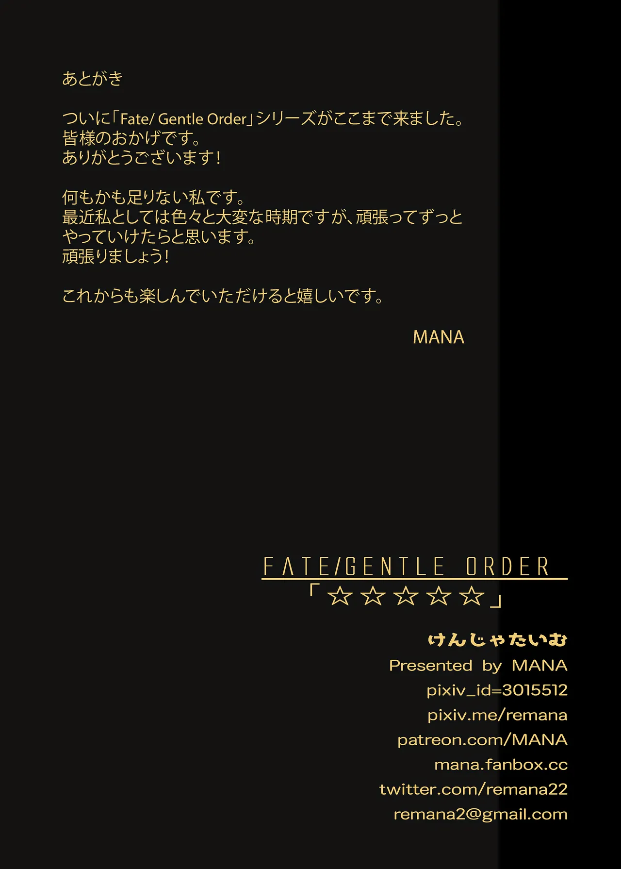 FATE/GENTLE ORDER page 14 featuring jeanne alter fate grand order parody - full color uncensored hentai manga - read online free