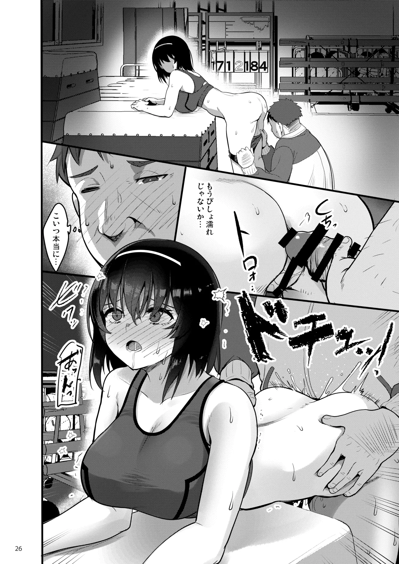 Ecchi na Omise ni Denwa shitara Oshiego ga Detekita Hanashi page 25 original parody - prostitution dilf hentai manga - read online free