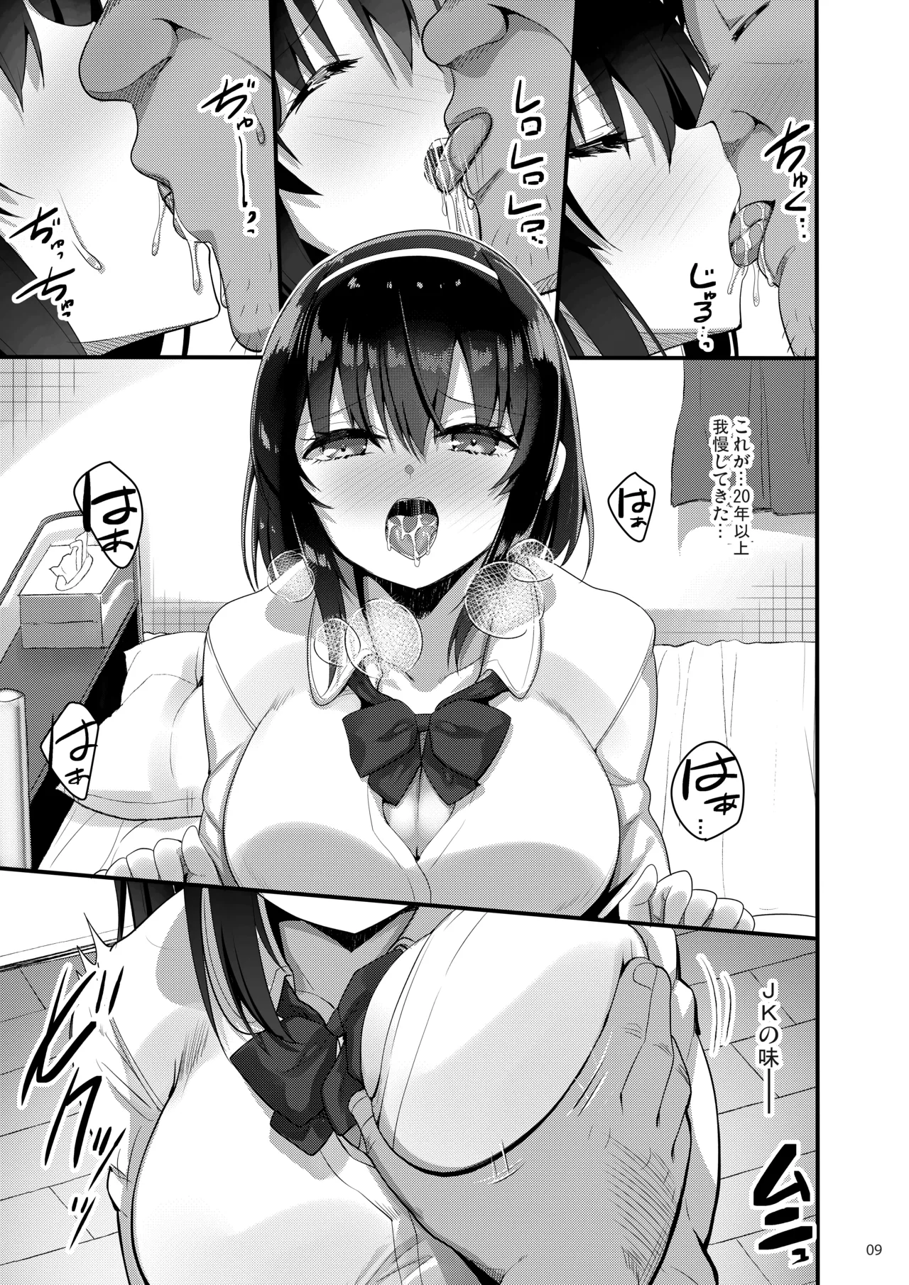 Preview page 8