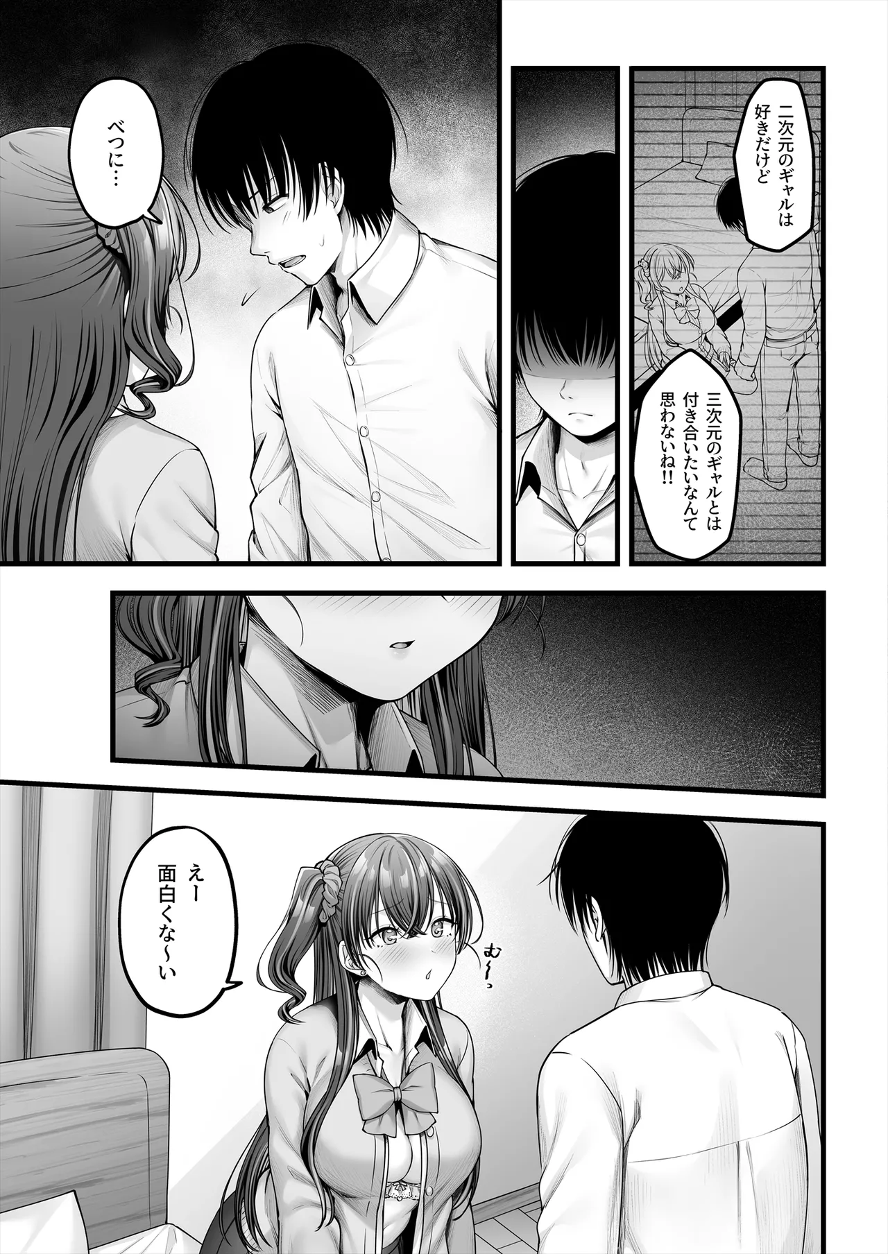 Osananajimi Gal ni Suki to Ienai Inkya na Ore page 28 original parody - virginity big breasts hentai manga - read online free
