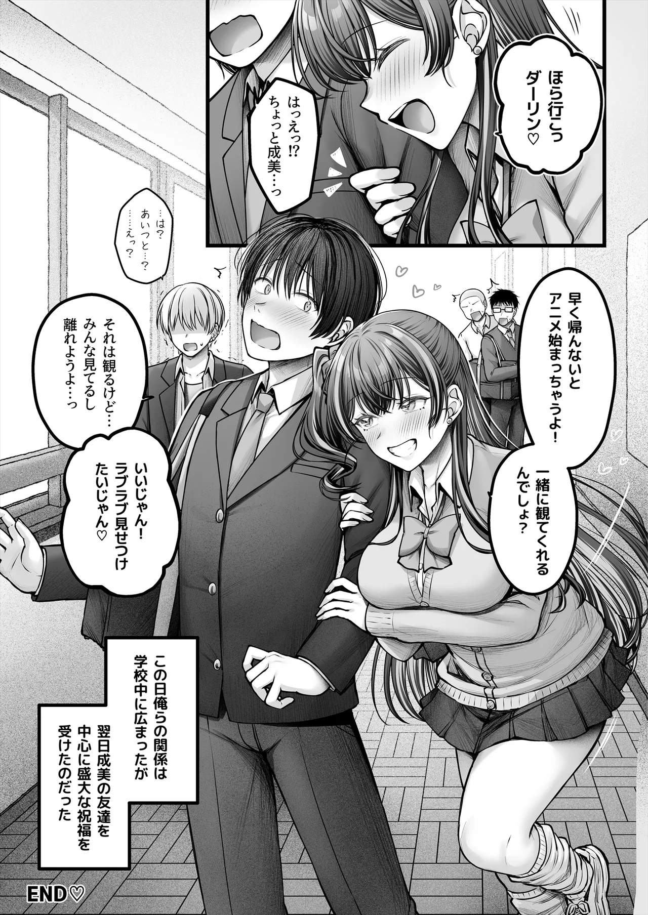 Osananajimi Gal ni Suki to Ienai Inkya na Ore page 66 original parody - virginity big breasts hentai manga - read online free