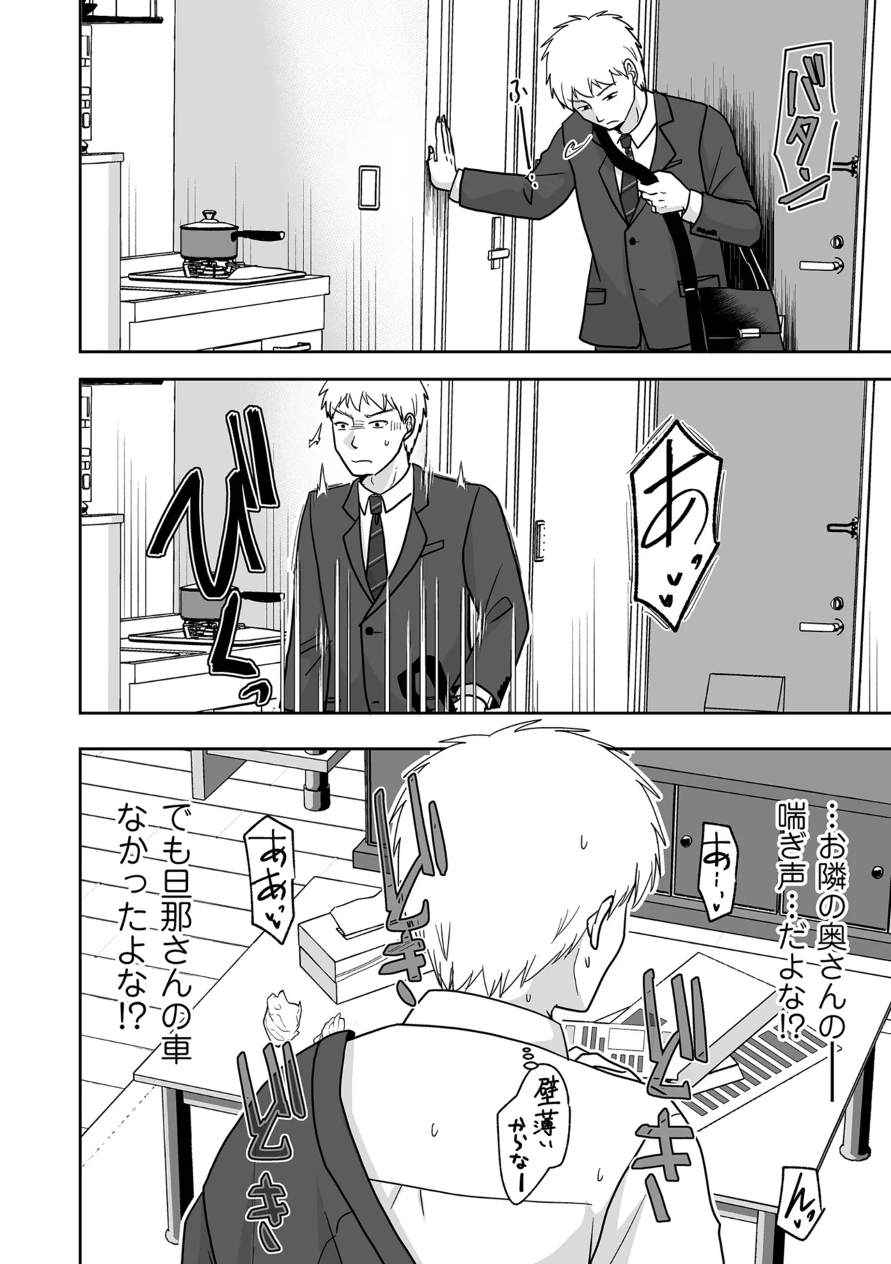 COMIC Kuriberon DUMA 2025-08 Vol.75 page 56 - squirting milf hentai manga - read online free