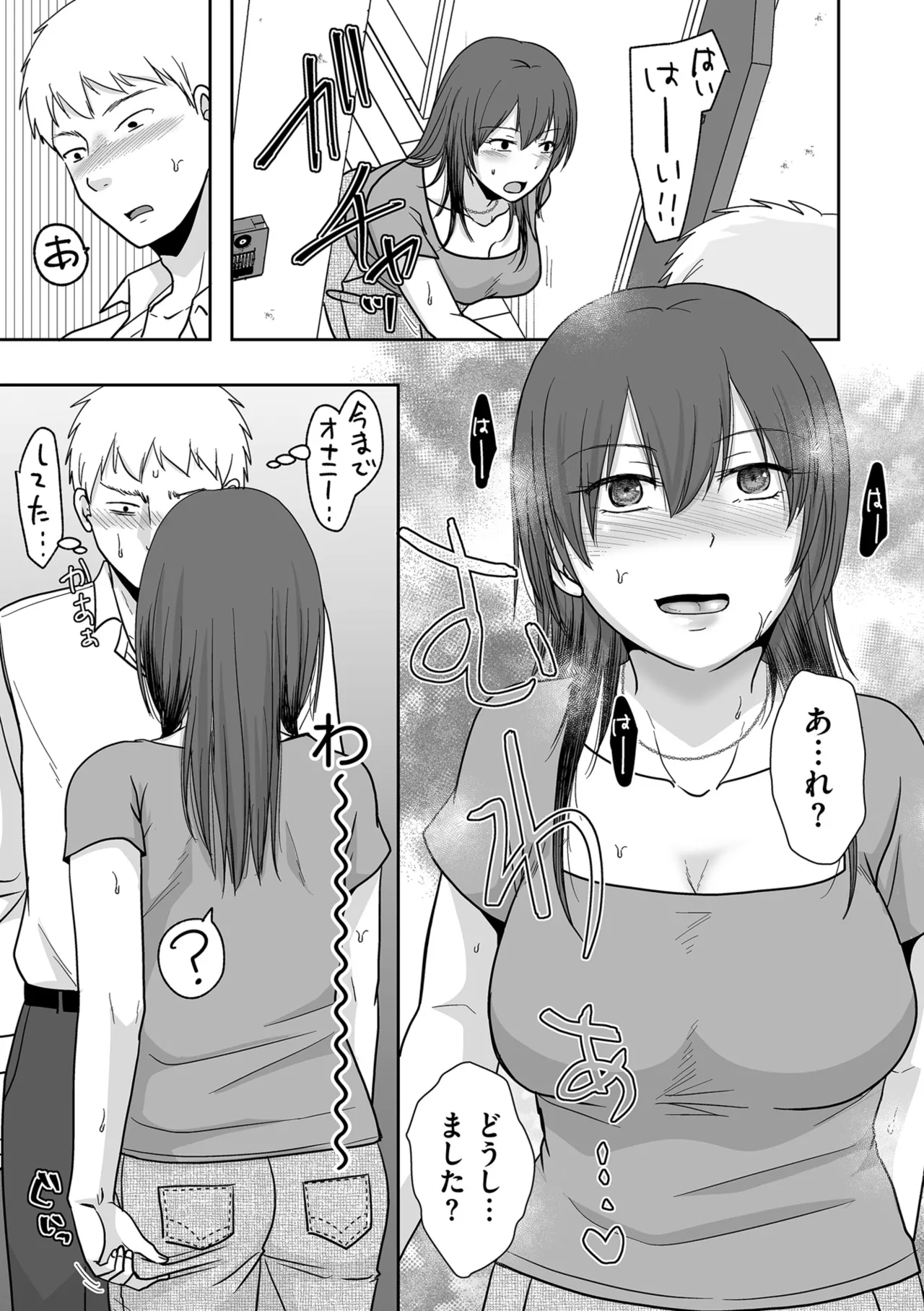 COMIC Kuriberon DUMA 2025-08 Vol.75 page 61 - squirting milf hentai manga - read online free