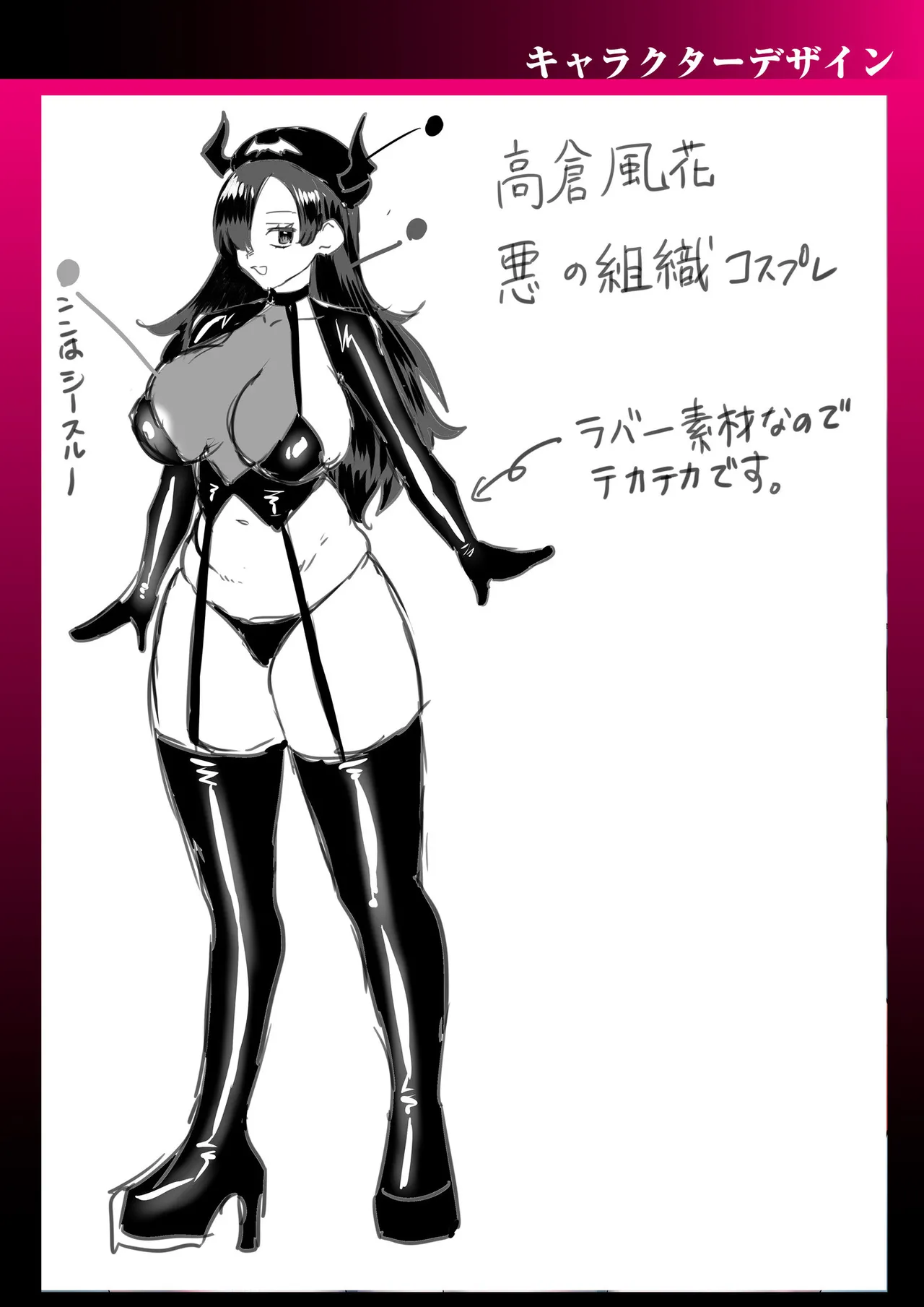 Group Home Maso e Youkoso page 239 - big breasts group hentai manga - read online free