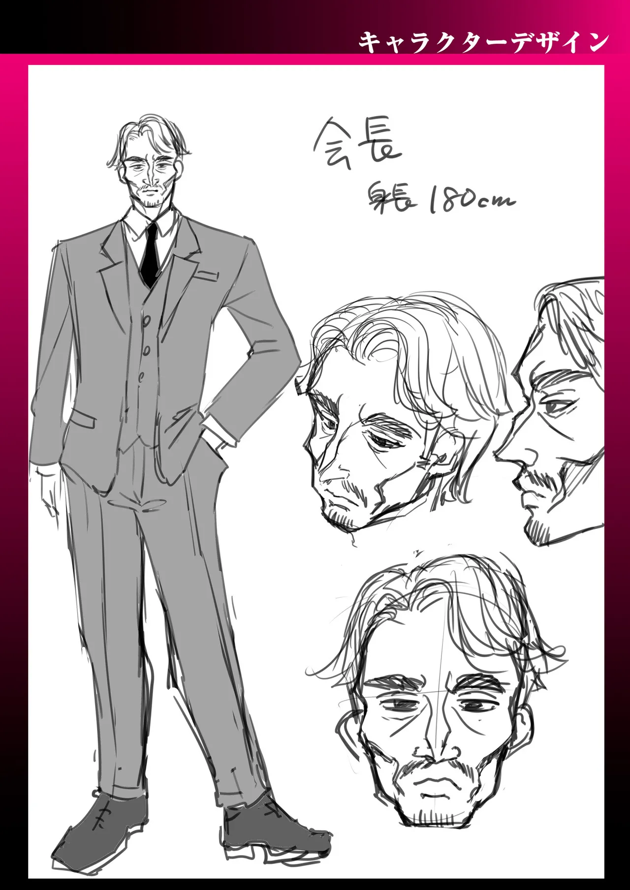 Group Home Maso e Youkoso - Page 247