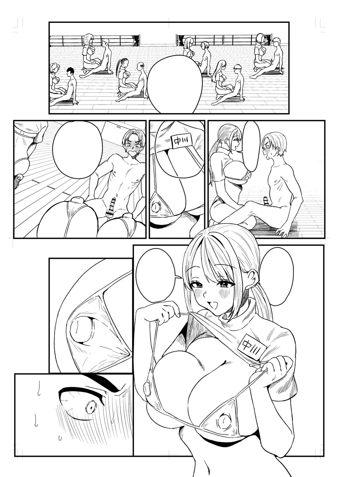 Group Home Maso e Youkoso page 280 - big breasts group hentai manga - read online free