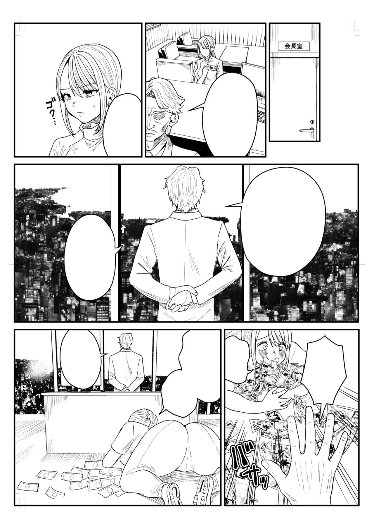 Group Home Maso e Youkoso page 296 - big breasts group hentai manga - read online free