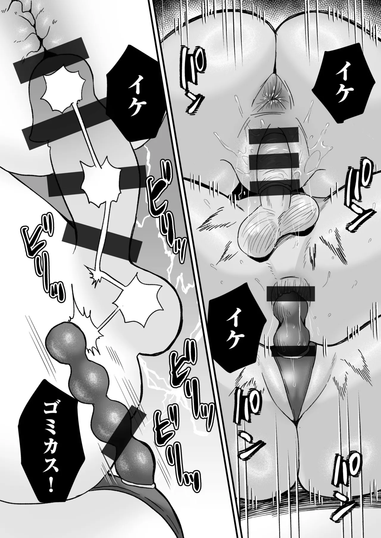 Group Home Maso e Youkoso page 47 - big breasts chastity belt hentai manga - read online free