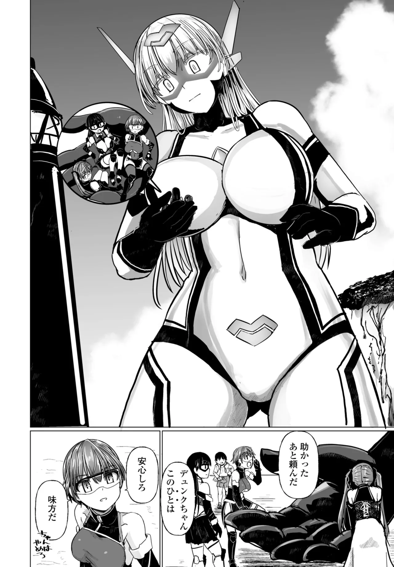 COMIC Penguin Club 2025-09 page 156 - nakadashi full censorship hentai manga - read online free