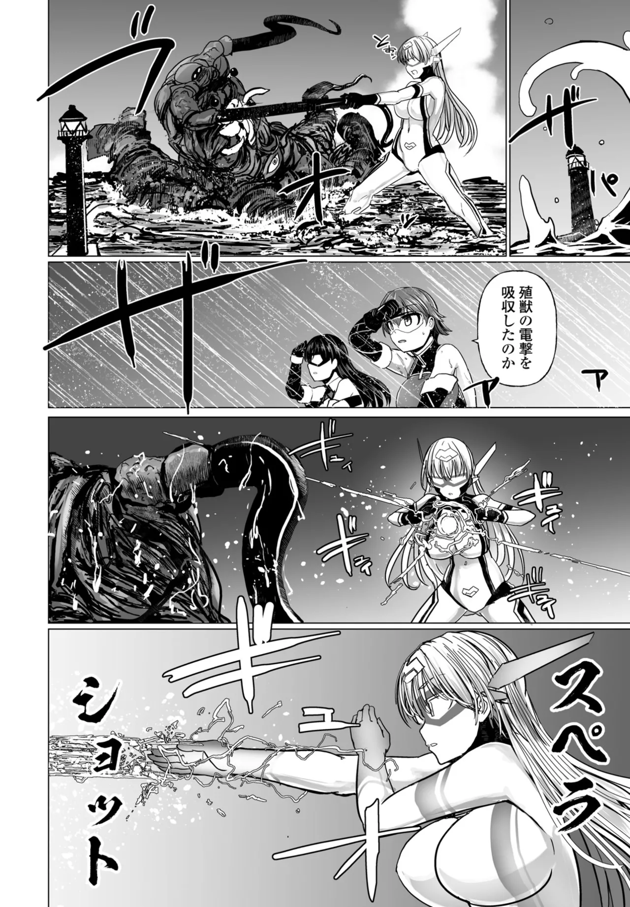 COMIC Penguin Club 2025-09 page 162 - nakadashi full censorship hentai manga - read online free